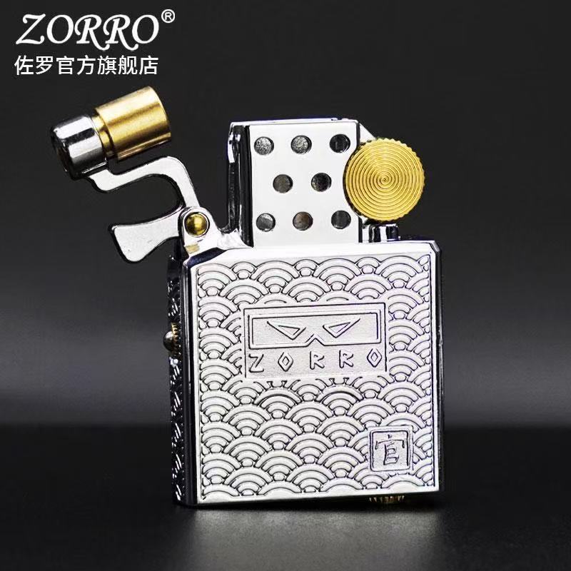 Zorro Z902 Movimento a cherose - Lighter Insert Zippo recensione e prezzo